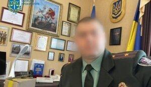 зрадник