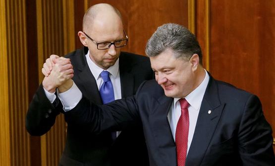 коалиция