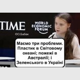 Глобальные проблемы человечества