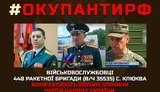 мартынов