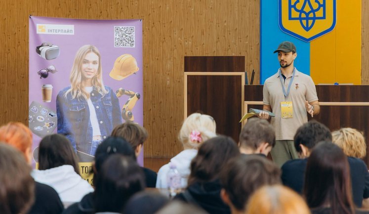 "Тижні з "Інтерпайп": компанія розпочала третій сезон профорієнтаційної програми