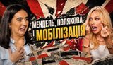 Mendel, Polyakova and mobilisation: What lies behind narratives about large families, women and war? / Uncensored. VIDEO