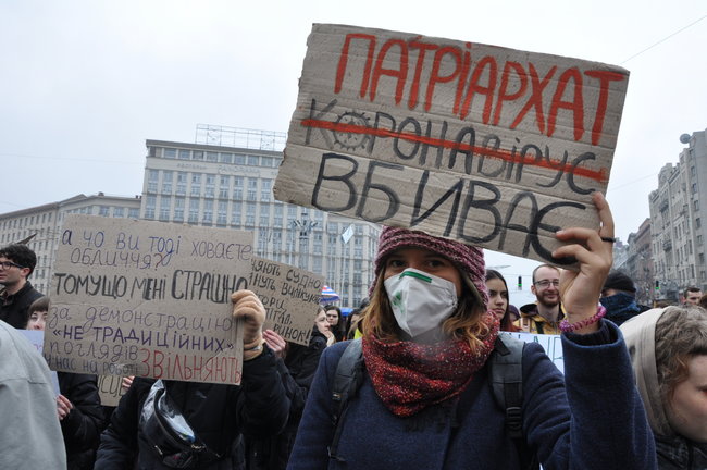 Марш за права женщин прошел в центре Киева 27