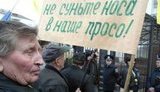 Националисты пикетировали посольство РФ и расстреляли коммунистов перед оппозиционными депутатами ВР. ФОТОрепортаж