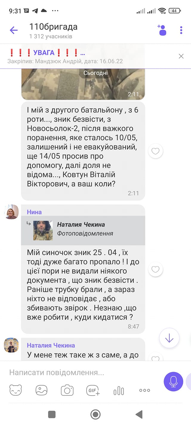 Цензор.НЕТ Изображение