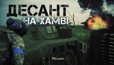 війна