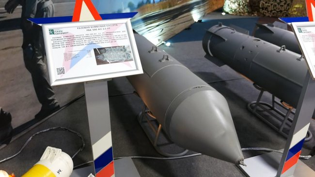 Минобороны РФ на выставке о войне в Сирии показало кассетные бомбы, использование которых отрицало 01