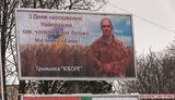 житомир плен