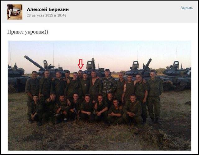 армия танк рф оккупанты