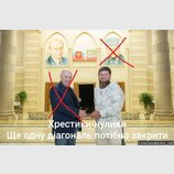 Хрестики-нулики
