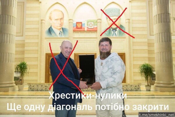 Крестики-нолики, вечера популярной классики, защита от нечисти. Свежие ФОТОжабы от Цензор.НЕТ 11