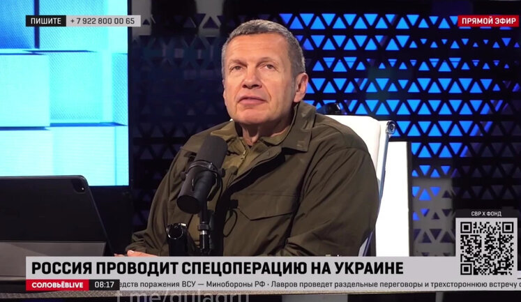 Соловйов образився на "Яндекс", який іменує його "російським пропагандистом": "Тварюки ви кончені". ВIДЕО