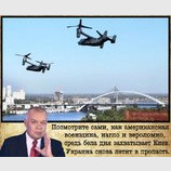 НАТО в Украине, а дымит по всей россии