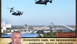 НАТО в Украине, а дымит по всей россии