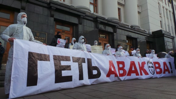В Киеве под Офисом Президента от Зеленского требовали отставки Авакова 01