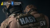 Процедура внесення застави потребує змін. Це не має бути кешбеком від вкрадених активів, - НАБУ