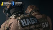 Процедуру внесения залога нужно изменить: предложения НАБУ