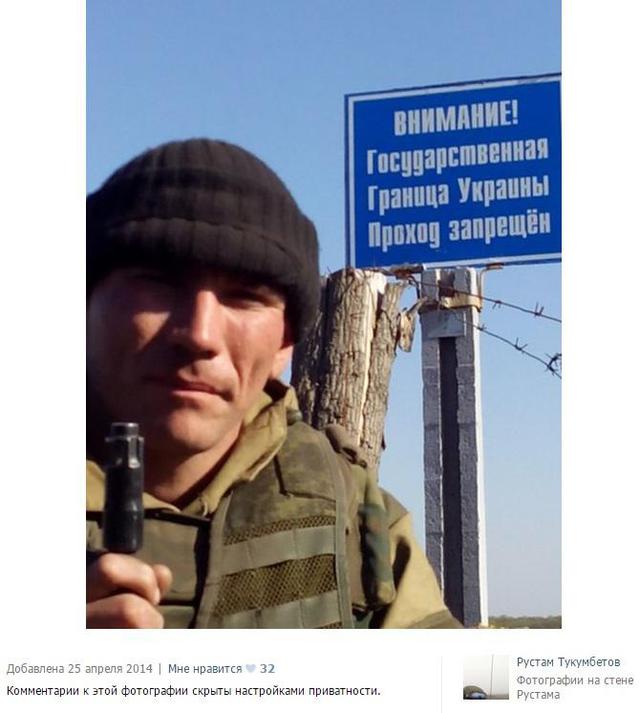 армия рф агрессии доказательство