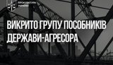 Викрито осіб, які організували роботу підприємства на ТОТ Донеччини