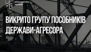 Викрито осіб, які організували роботу підприємства на ТОТ Донеччини