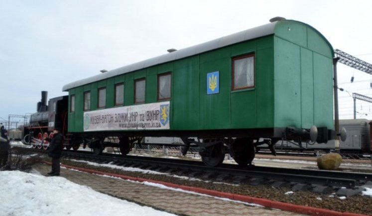 Музей-вагон Злуки УНР і ЗУНР пограбували в Фастові: зникли стародавні монети, гривня часів Русі, бронзові речі. ФОТО