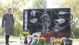 памятник