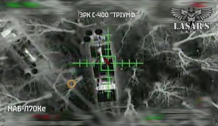 Спецпідрозділ НГУ "Lasar’s Group" важким бомбером знищив пускову установку комплексу С-400 "Тріумф" у Бєлгородській області. ВIДЕО