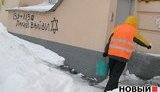 "Изя+Лиза, пакуй чемоданы!": в центре Киева появились антисемитские граффити. ФОТОрепортаж