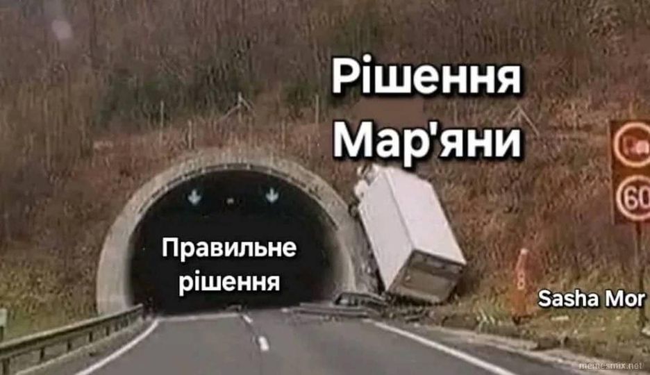 Цікаві рішення