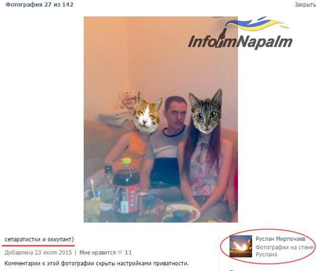 армия рф оккупанты