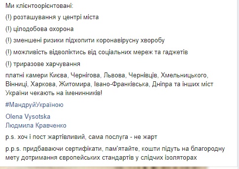 Минюст запустил подарочные сертификаты на пользование услугами платных камер в СИЗО 03