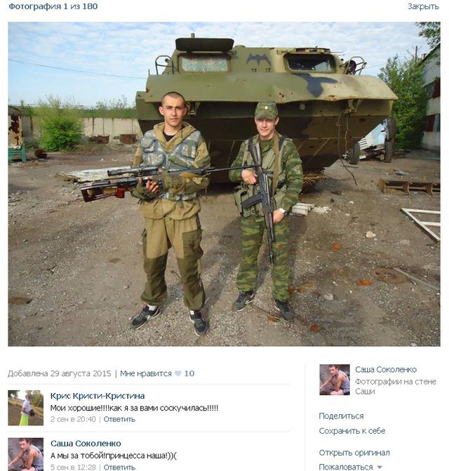 армия рф оккупанты