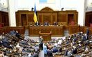 рада