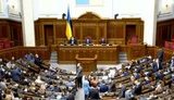 рада