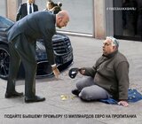 ..на пропитание "русского мира"