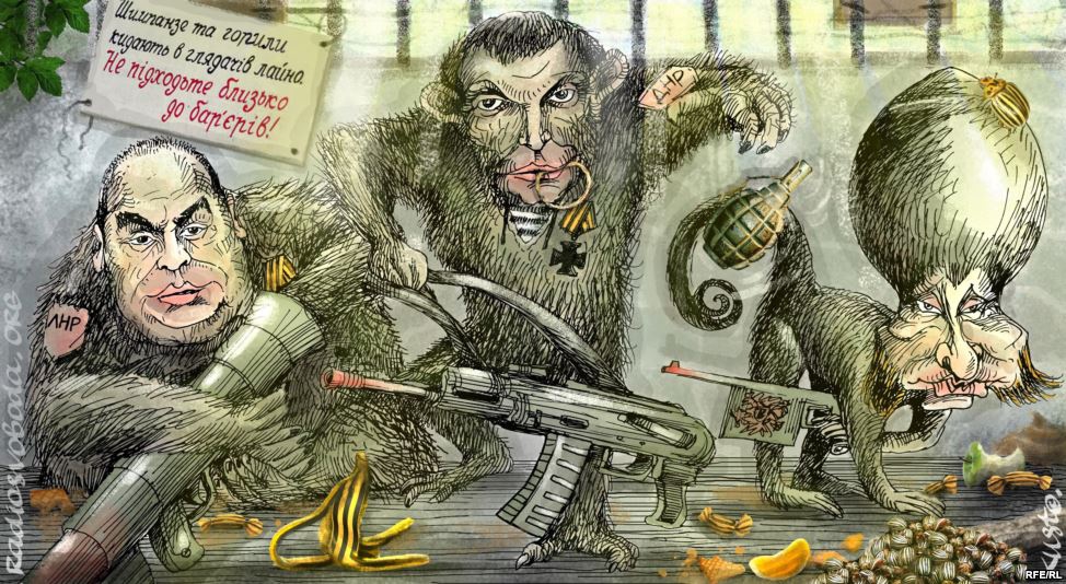 Будьте осторожны!