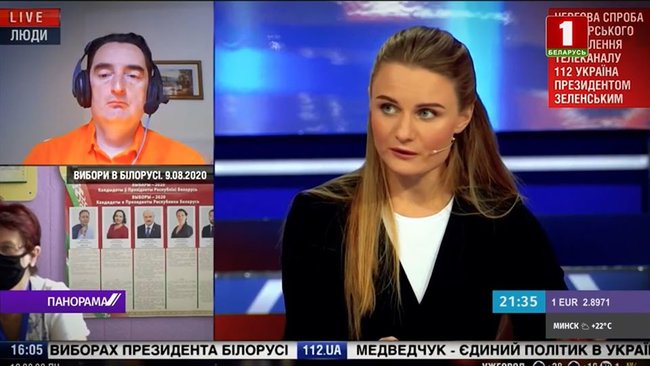 Білоруська і російська пропаганда намагаються представити протести в Білорусі, як спецоперацію українських спецслужб, - Братущак 01