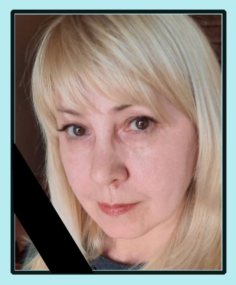 Ірина Чорненька