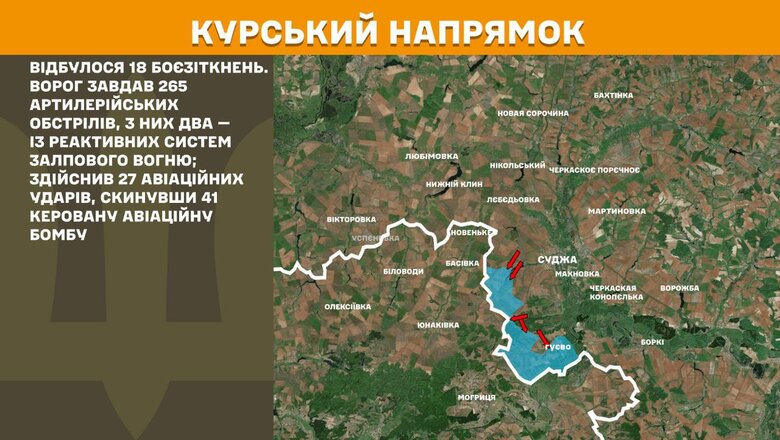 Ситуація на фронті 2 квітня 2025 року. Що відомо