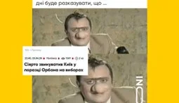 Ніяк не заспокоїться