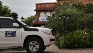обсе база попасная патруль