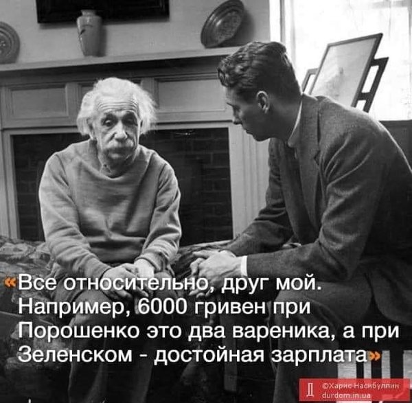Теория Зе!относительности, Богдан и козел, ГБР в музее. Свежие ФОТОжабы от Цензор.НЕТ 08