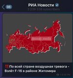 А що сталося?