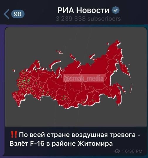 фотожаба