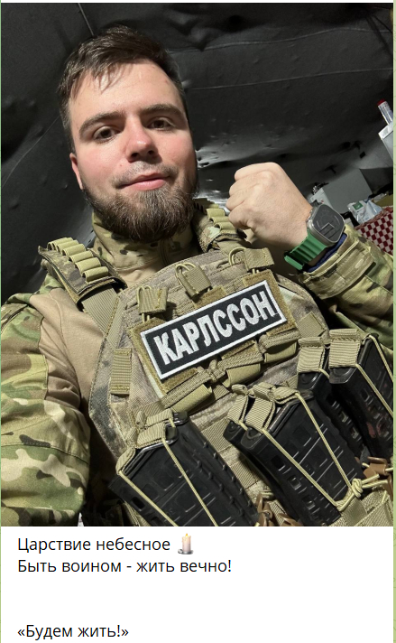 Сили оборони ліквідували кадирівського z-блогера Карлссона 01