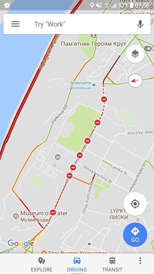 Правительственный квартал в центре Киева перекрыт: здание Рады окружено двойной цепью Нацгвардии и полиции, - Найем 05