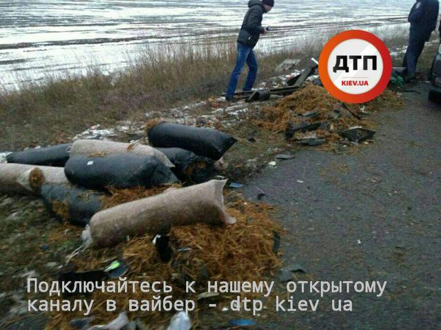 дтп