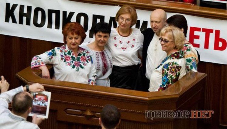 День вышиванки в Раде: депутаты массово переодеваются "назло" Чечетову. ФОТОрепортаж