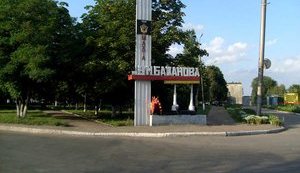 Мировые банки провели подозрительные транзакции на $2 триллиона. В отчетах фигурируют Коломойский, Ахметов и другие, - расследование