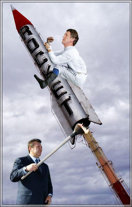 Мечта Януковича